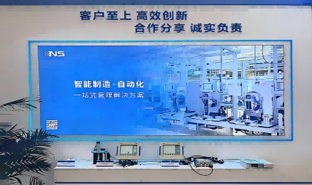天沐自动化亮相2025  AMTS & AHTE